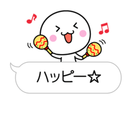 White thing which can communicate cutely sticker #10719742