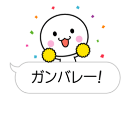 White thing which can communicate cutely sticker #10719744