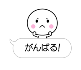 White thing which can communicate cutely sticker #10719745