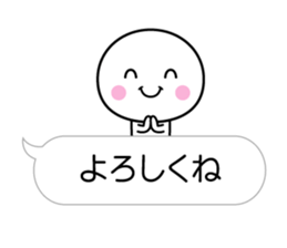 White thing which can communicate cutely sticker #10719746