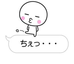 White thing which can communicate cutely sticker #10719747
