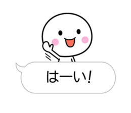 White thing which can communicate cutely sticker #10719749