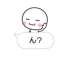 White thing which can communicate cutely sticker #10719750