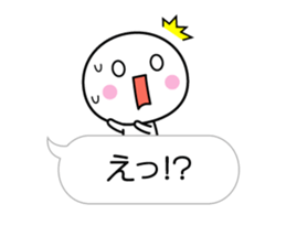 White thing which can communicate cutely sticker #10719751