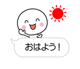 White thing which can communicate cutely sticker #10719752