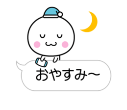 White thing which can communicate cutely sticker #10719753