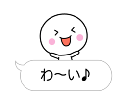 White thing which can communicate cutely sticker #10719756