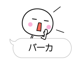 White thing which can communicate cutely sticker #10719757