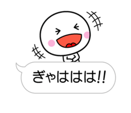 White thing which can communicate cutely sticker #10719758