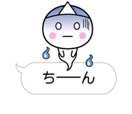 White thing which can communicate cutely sticker #10719759