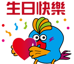 Blue Chicken sticker #10719810
