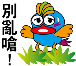 Blue Chicken sticker #10719813