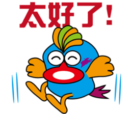 Blue Chicken sticker #10719814