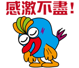 Blue Chicken sticker #10719817