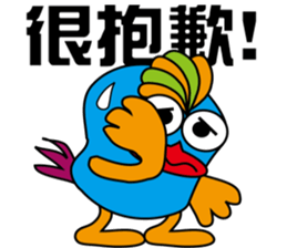 Blue Chicken sticker #10719818