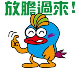 Blue Chicken sticker #10719821