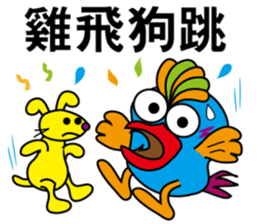 Blue Chicken sticker #10719824