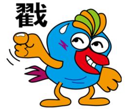 Blue Chicken sticker #10719826