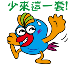 Blue Chicken sticker #10719828