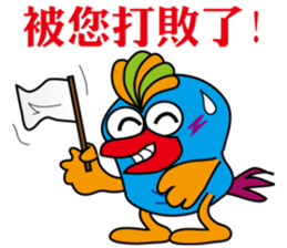 Blue Chicken sticker #10719829