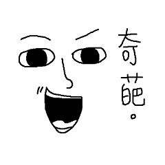 Faces speak your mind. by Elma's