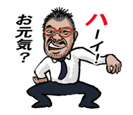 word of the boss Chapter 6 sticker #10720200