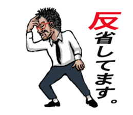 word of the boss Chapter 6 sticker #10720204