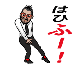 word of the boss Chapter 6 sticker #10720205