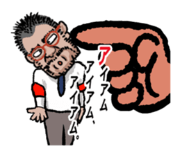 word of the boss Chapter 6 sticker #10720208