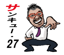 word of the boss Chapter 6 sticker #10720209