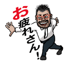 word of the boss Chapter 6 sticker #10720210