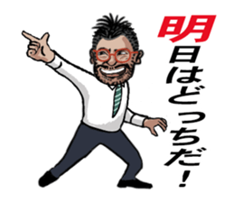 word of the boss Chapter 6 sticker #10720211