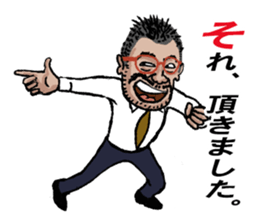 word of the boss Chapter 6 sticker #10720214