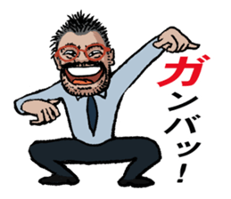 word of the boss Chapter 6 sticker #10720215