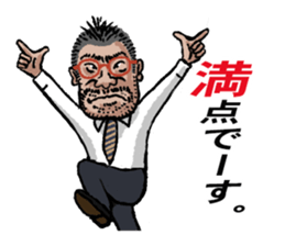 word of the boss Chapter 6 sticker #10720216