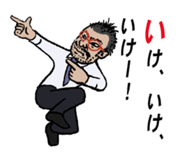 word of the boss Chapter 6 sticker #10720220