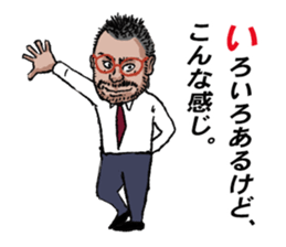 word of the boss Chapter 6 sticker #10720224