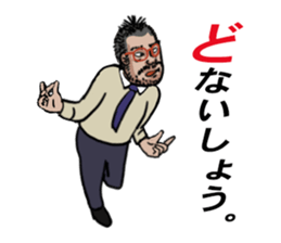 word of the boss Chapter 6 sticker #10720232