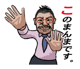 word of the boss Chapter 6 sticker #10720237