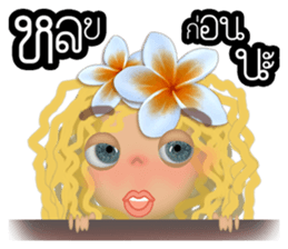 Luna G a hard life day. sticker #10720279