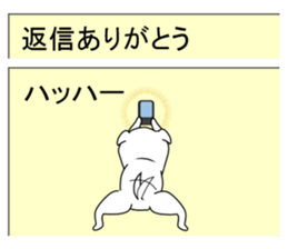 Mail Form sticker #10720283