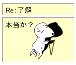 Mail Form sticker #10720289