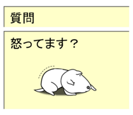 Mail Form sticker #10720290