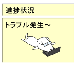 Mail Form sticker #10720294