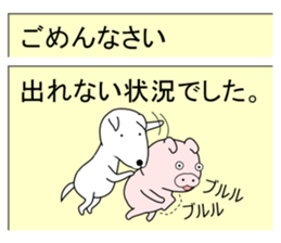 Mail Form sticker #10720297