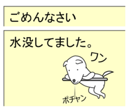 Mail Form sticker #10720299