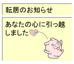 Mail Form sticker #10720303