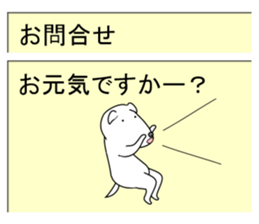 Mail Form sticker #10720307