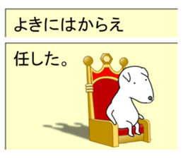 Mail Form sticker #10720308