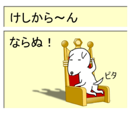 Mail Form sticker #10720309